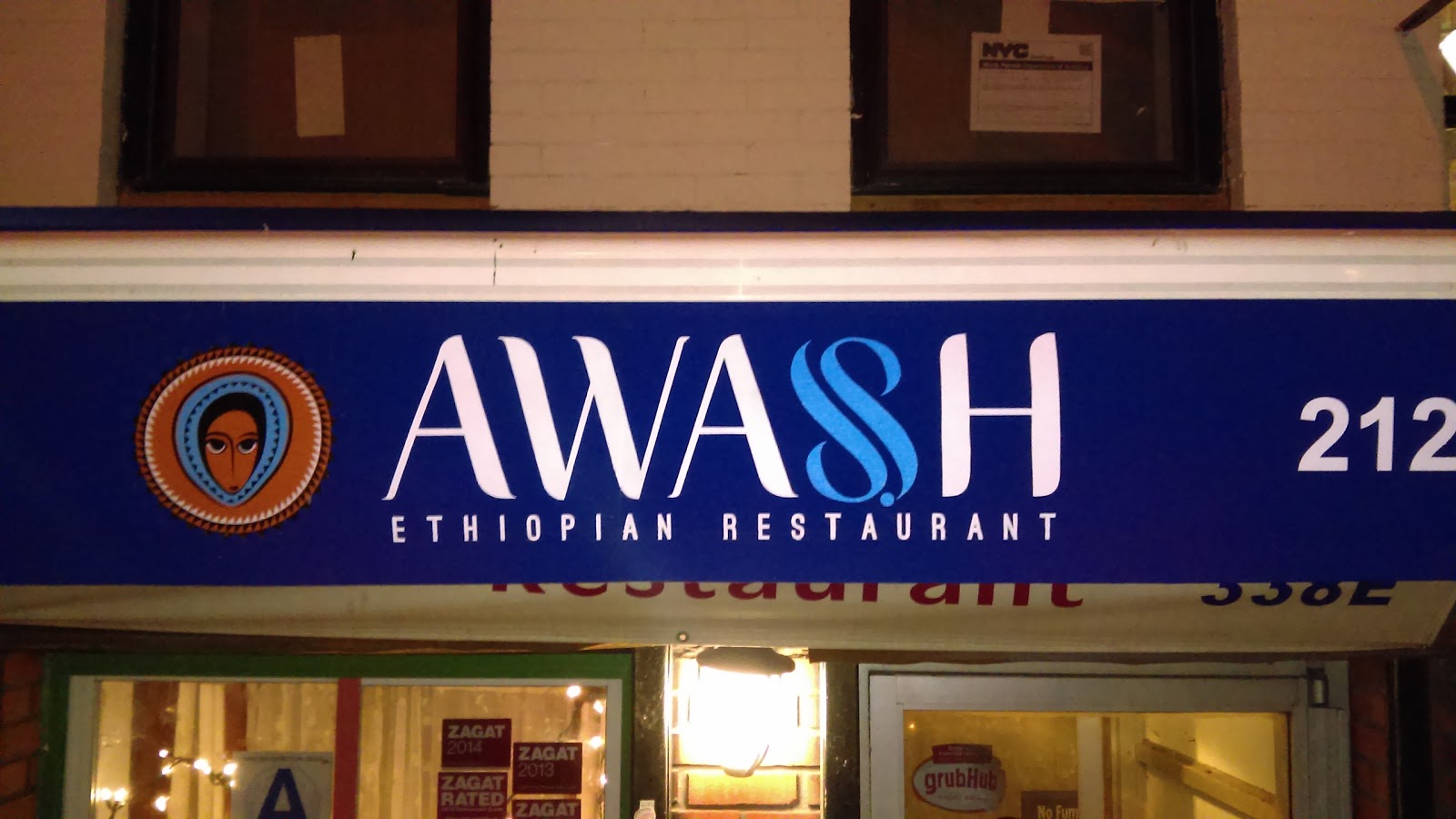 Photo of Awash in New York City, New York, United States - 1 Picture of Restaurant, Food, Point of interest, Establishment