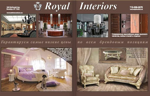 Photo of Royal Interiors in Brooklyn City, New York, United States - 3 Picture of Point of interest, Establishment, Store, Home goods store, Furniture store