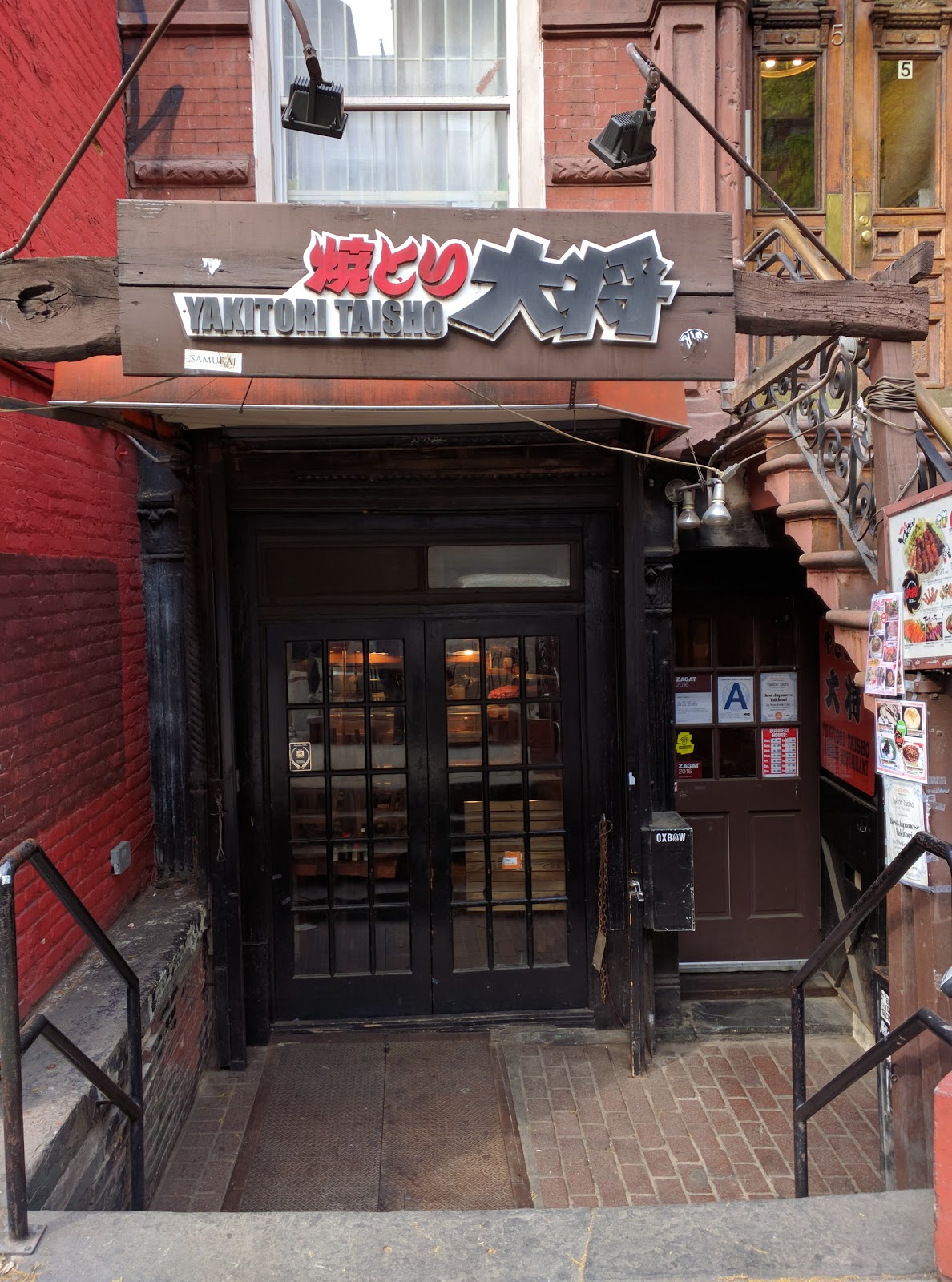 Photo of Yakitori Taisho in New York City, New York, United States - 3 Picture of Restaurant, Food, Point of interest, Establishment
