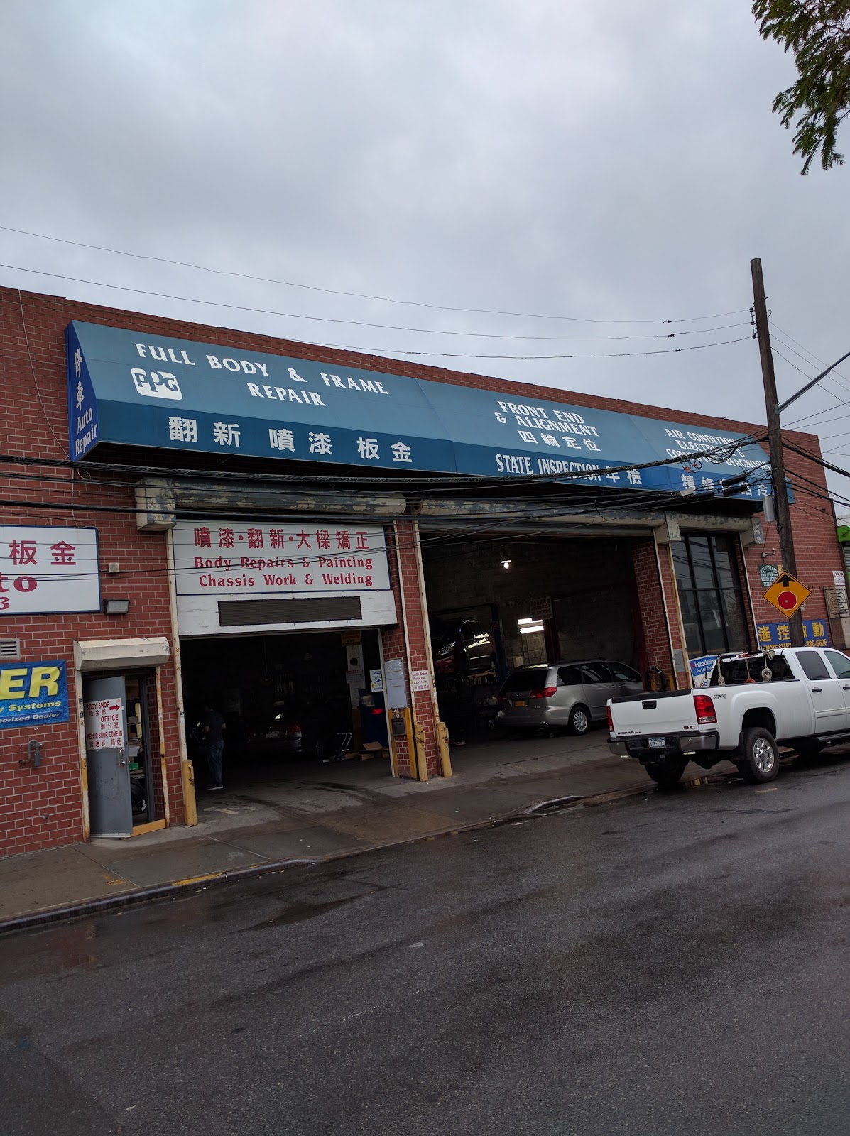 Photo of Et Towing & Auto Repairs in Queens City, New York, United States - 1 Picture of Point of interest, Establishment, Car repair