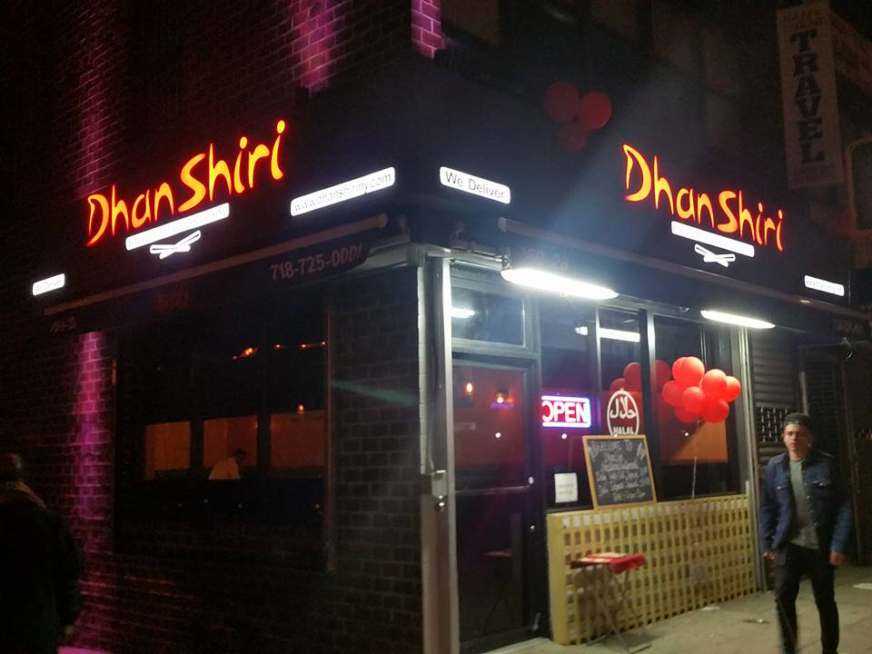 Photo of DhanShiri in Queens City, New York, United States - 8 Picture of Restaurant, Food, Point of interest, Establishment