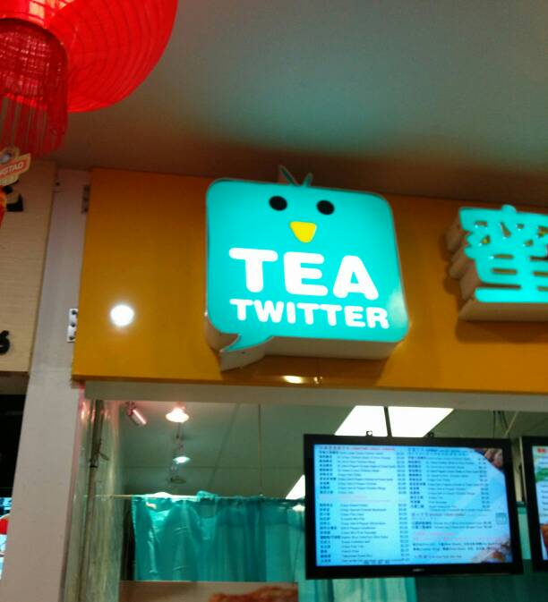 Photo of Tea Twitter in Queens City, New York, United States - 3 Picture of Restaurant, Food, Point of interest, Establishment