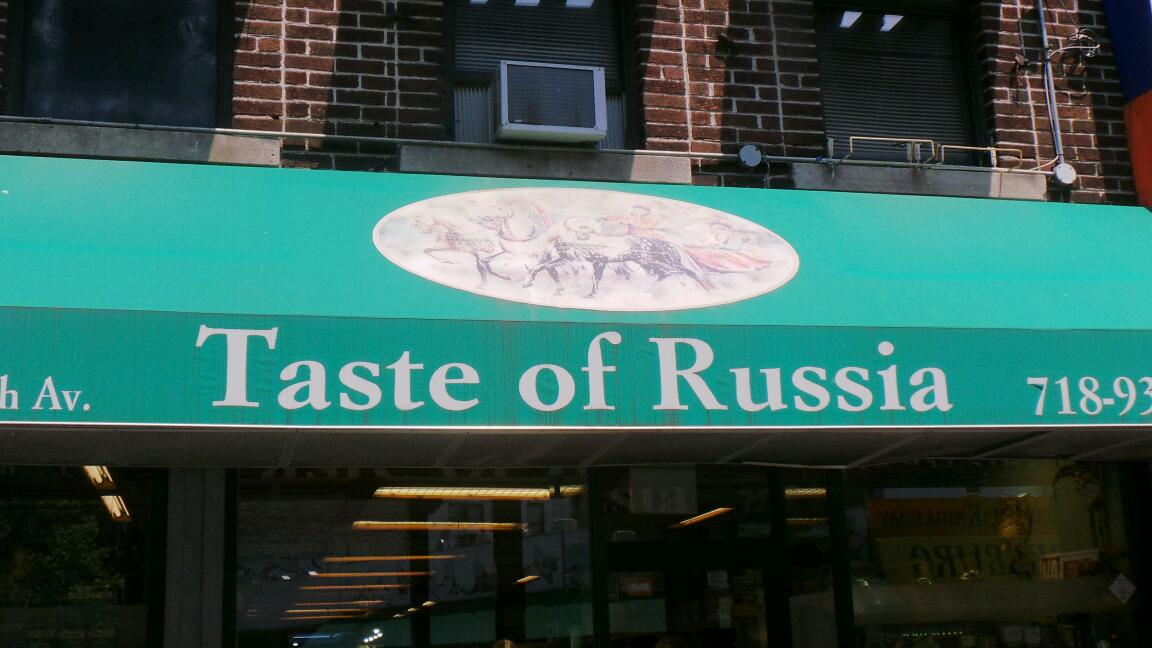 Photo of Taste of Russia in Brooklyn City, New York, United States - 2 Picture of Food, Point of interest, Establishment, Store, Grocery or supermarket