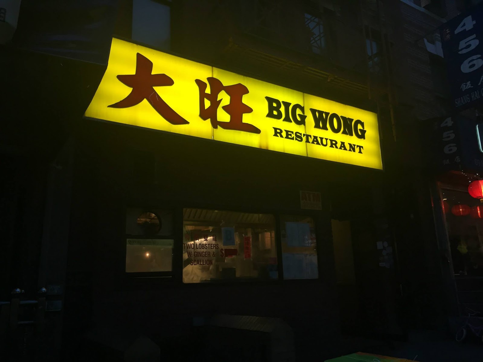 Photo of Big Wong in New York City, New York, United States - 10 Picture of Restaurant, Food, Point of interest, Establishment