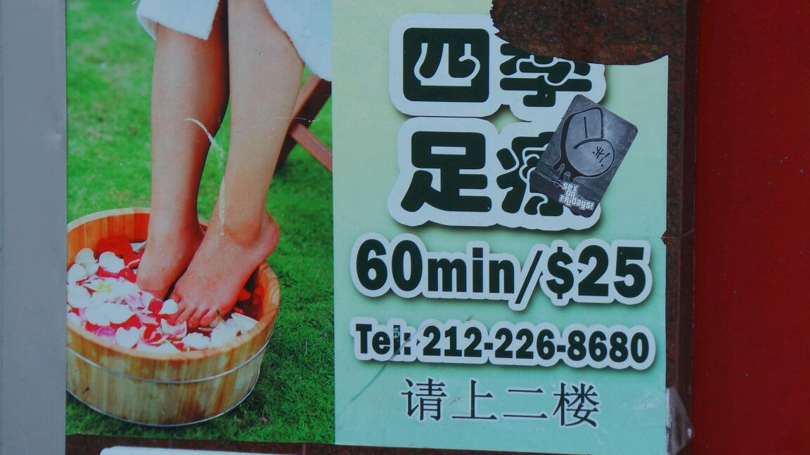 Photo of Happy Foot Massage Inc in New York City, New York, United States - 2 Picture of Point of interest, Establishment, Health