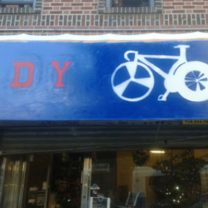 Photo of DY Cycles in Kings County City, New York, United States - 1 Picture of Point of interest, Establishment, Car repair