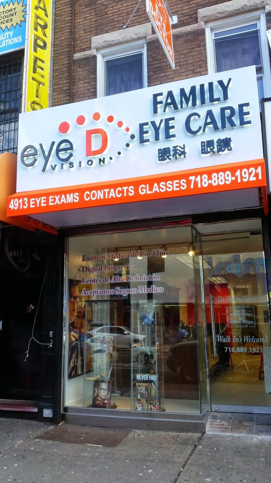 Photo of Eye D Vision - Sunset Park in Kings County City, New York, United States - 10 Picture of Point of interest, Establishment, Health