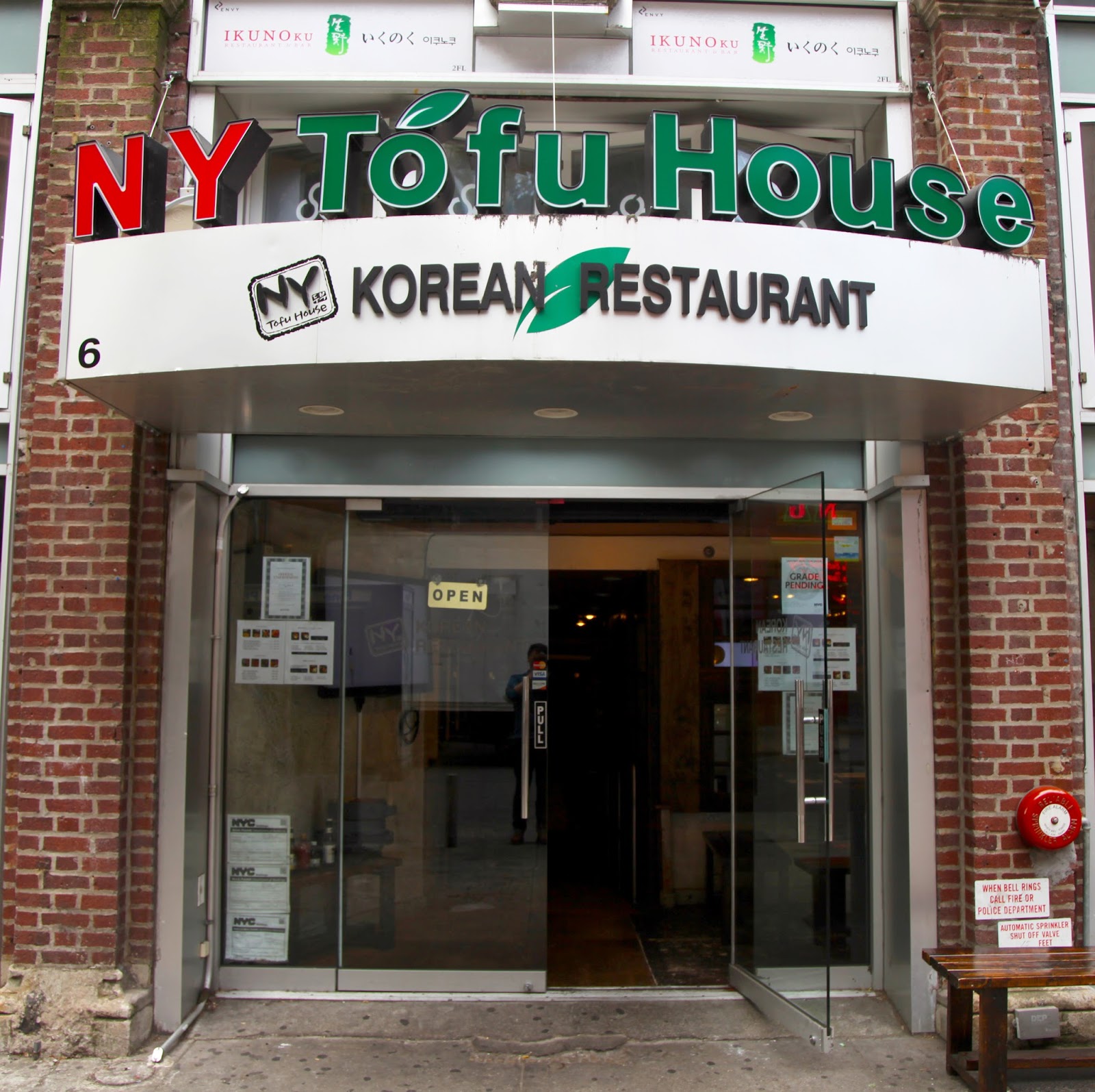 Photo of Ny Tofu House in New York City, New York, United States - 2 Picture of Restaurant, Food, Point of interest, Establishment