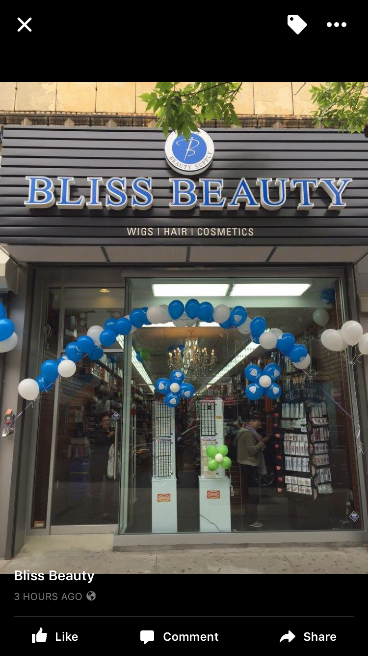 Photo of Bliss Beauty in Bronx City, New York, United States - 2 Picture of Point of interest, Establishment, Store