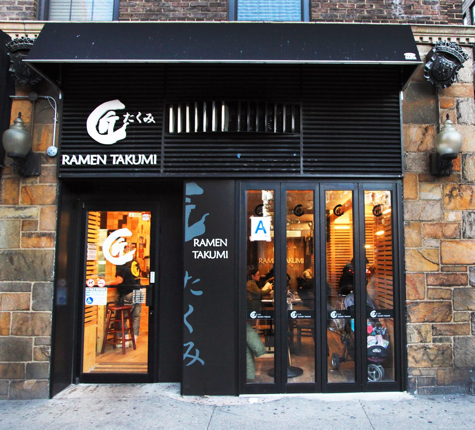 Photo of Ramen Takumi in New York City, New York, United States - 4 Picture of Restaurant, Food, Point of interest, Establishment
