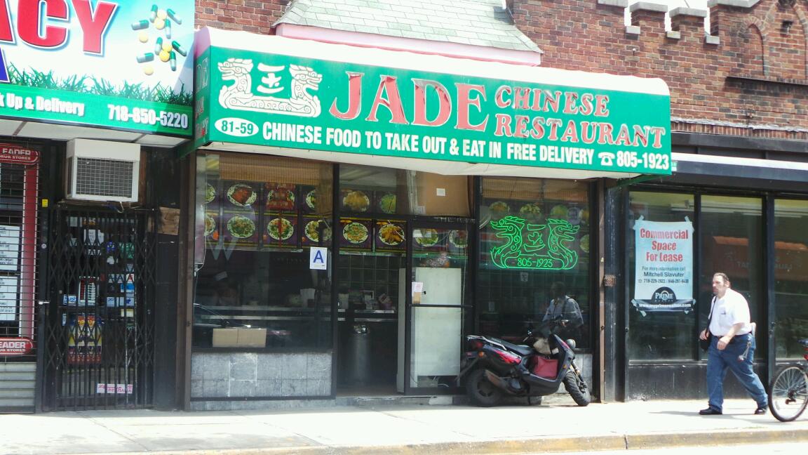 Photo of Jade in New York City, New York, United States - 1 Picture of Restaurant, Food, Point of interest, Establishment