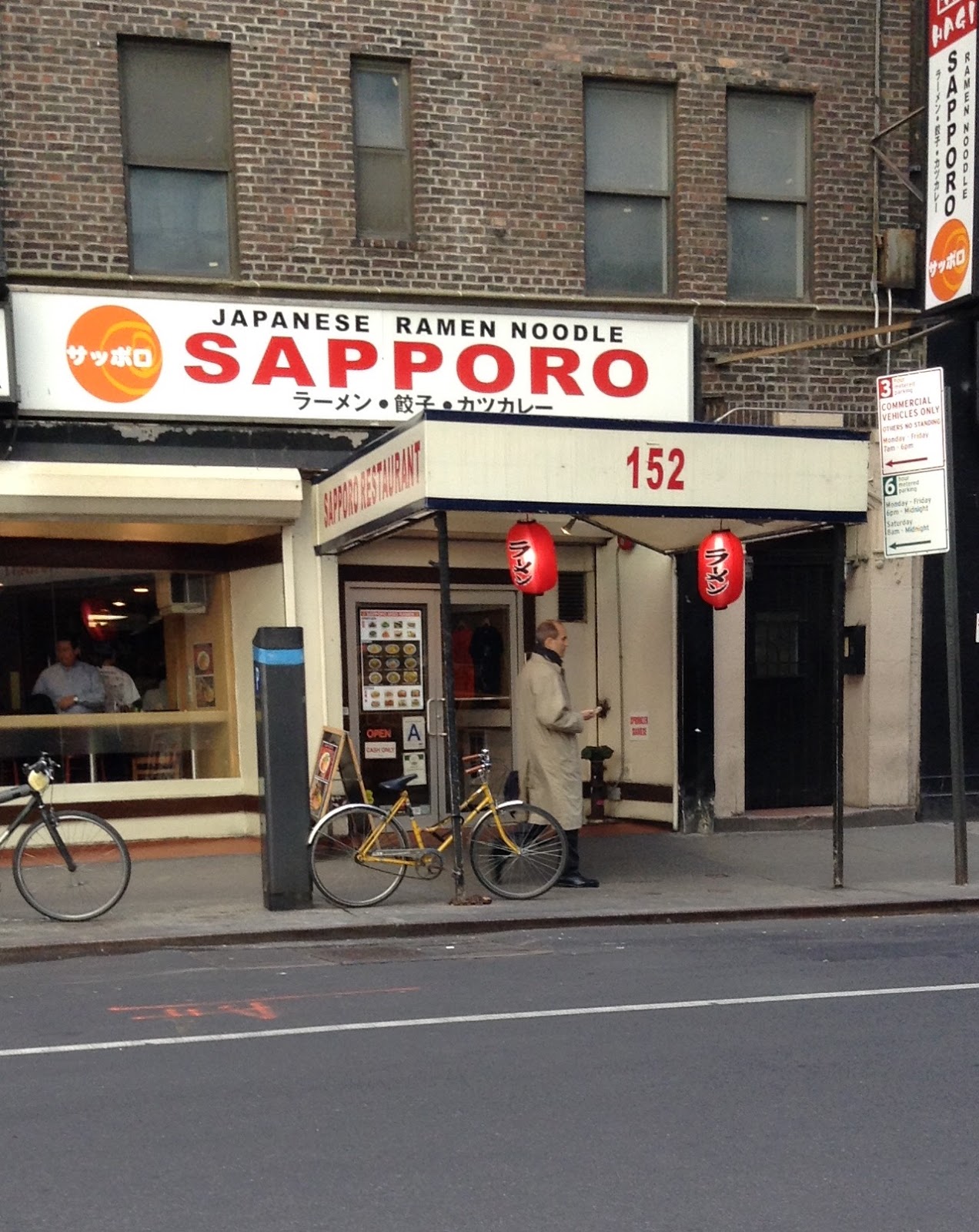 Photo of Sapporo in New York City, New York, United States - 2 Picture of Restaurant, Food, Point of interest, Establishment