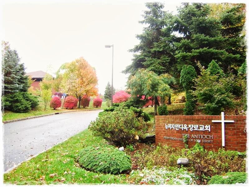 Photo of Antioch Presbyterian Church in West Orange City, New Jersey, United States - 2 Picture of Point of interest, Establishment, Church, Place of worship