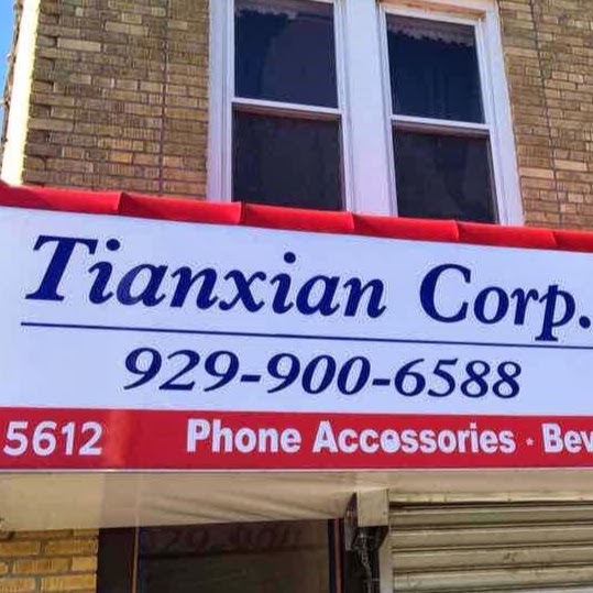 Photo of TianXin Corp in Brooklyn City, New York, United States - 1 Picture of Food, Point of interest, Establishment, Store, Grocery or supermarket, Convenience store