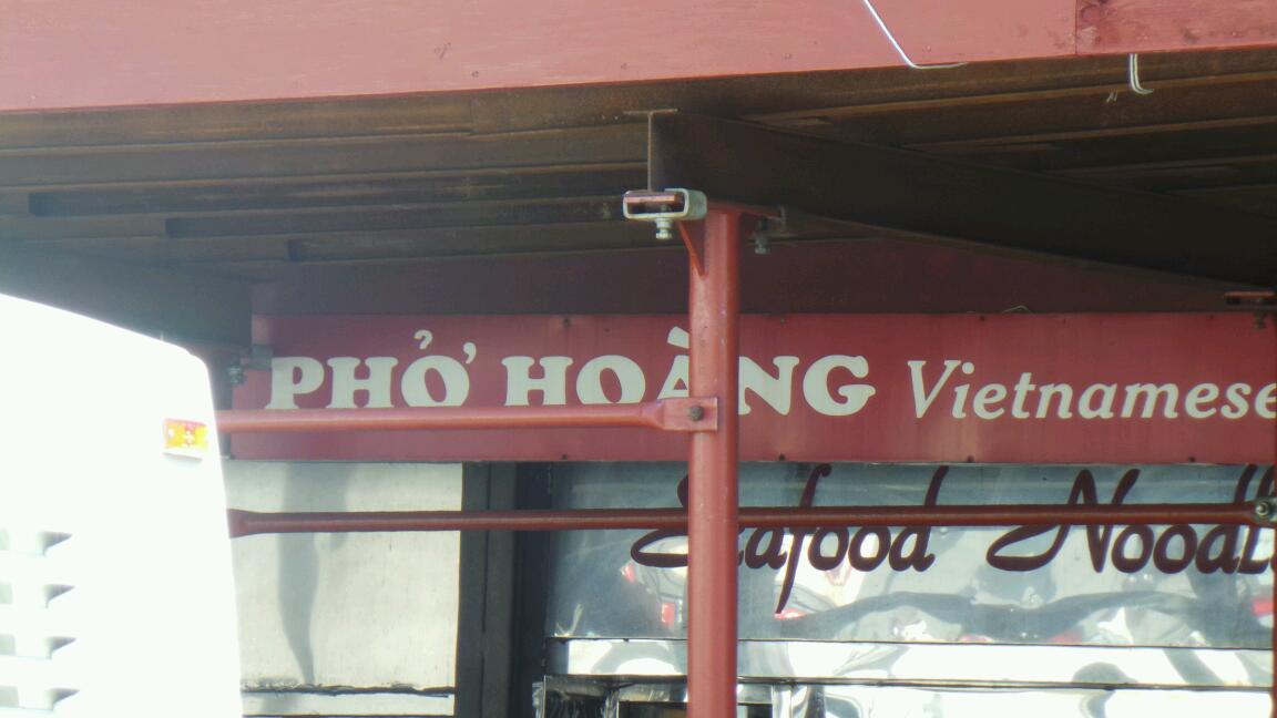 Photo of Pho Hoang in New York City, New York, United States - 6 Picture of Restaurant, Food, Point of interest, Establishment