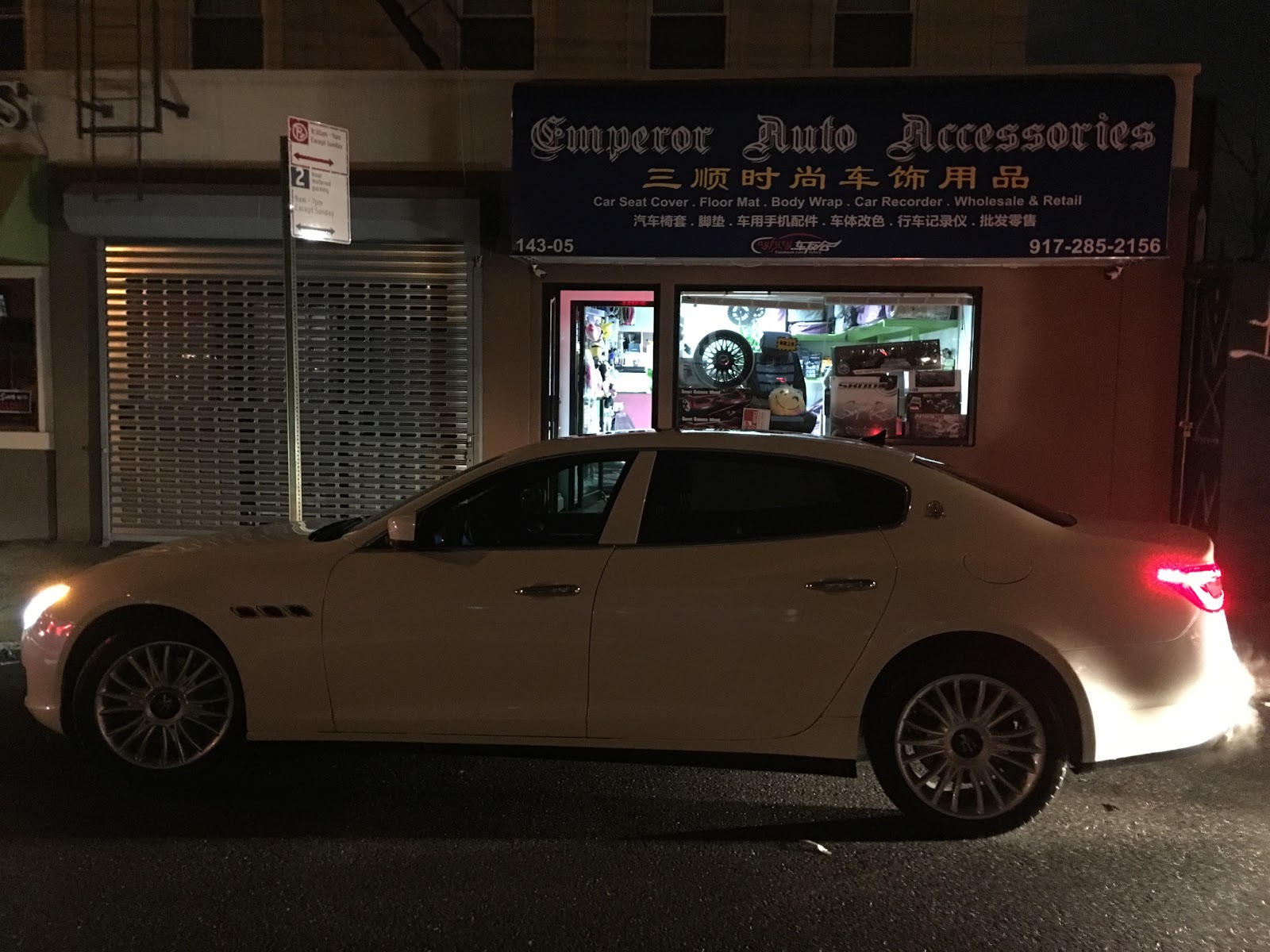 Photo of Emperor Auto Accessories Inc.天王车饰 in New York City, New York, United States - 7 Picture of Point of interest, Establishment, Store