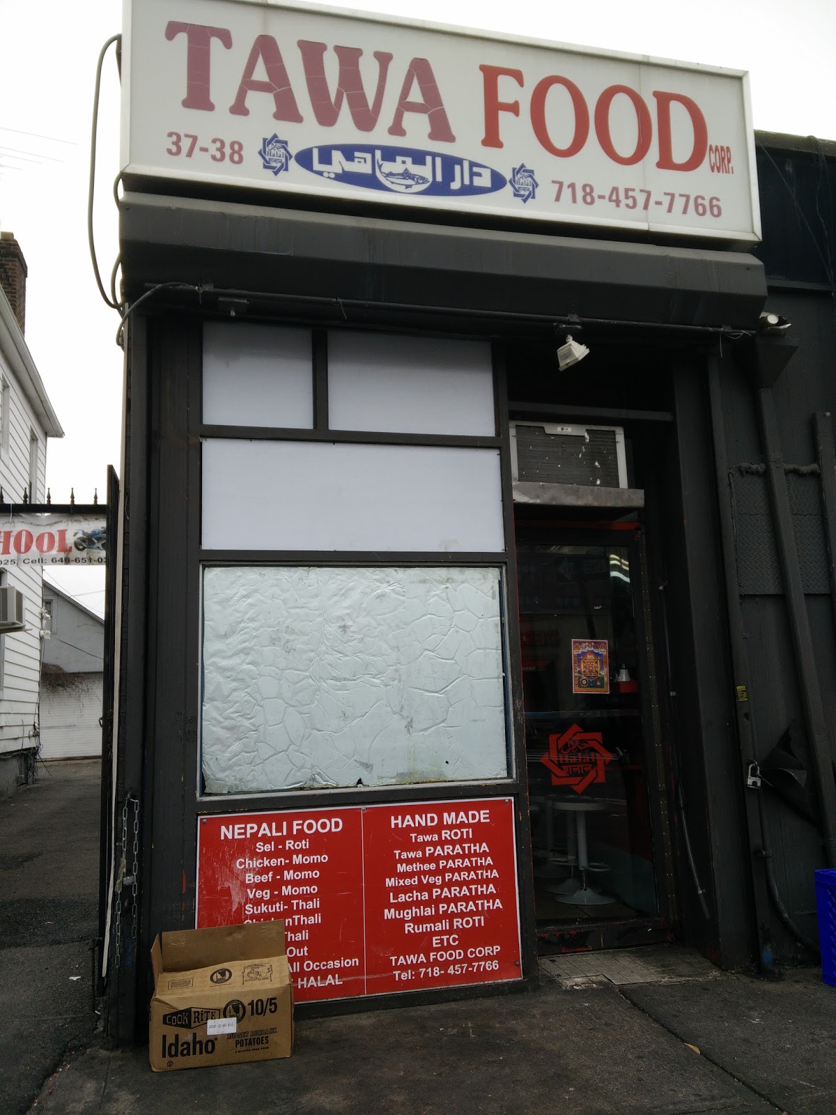 Photo of Tawa Food in Queens City, New York, United States - 1 Picture of Restaurant, Food, Point of interest, Establishment