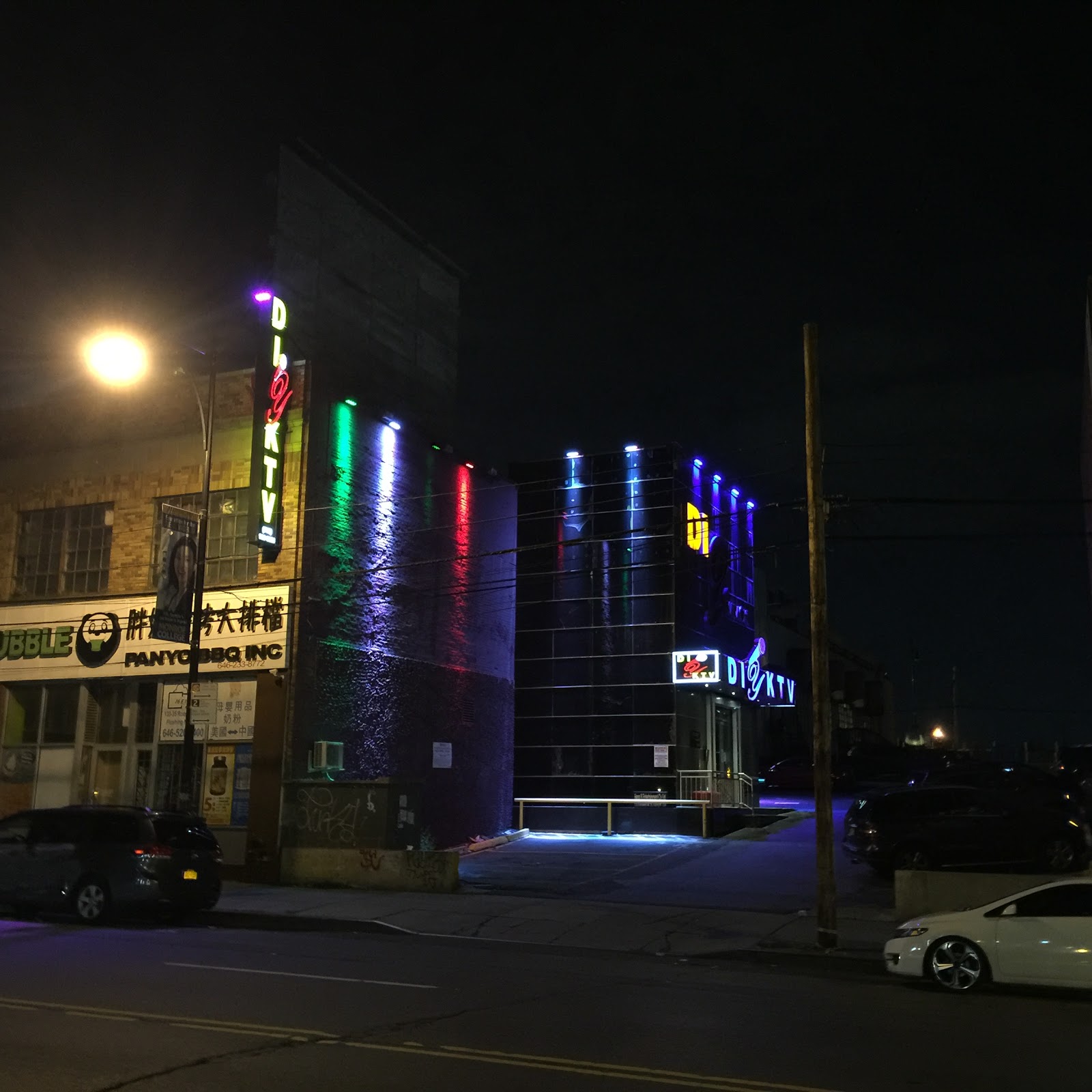 Photo of DIY KTV in Queens City, New York, United States - 3 Picture of Point of interest, Establishment, Bar, Night club