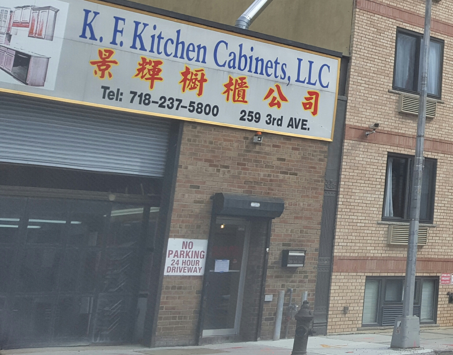 Photo of KF Kitchen Cabinets, LLC in Kings County City, New York, United States - 1 Picture of Point of interest, Establishment, Store, Home goods store, General contractor, Furniture store