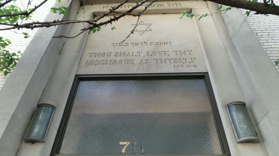 Photo of Congregation Shaare Hatikvah in New York City, New York, United States - 2 Picture of Point of interest, Establishment, Place of worship, Synagogue
