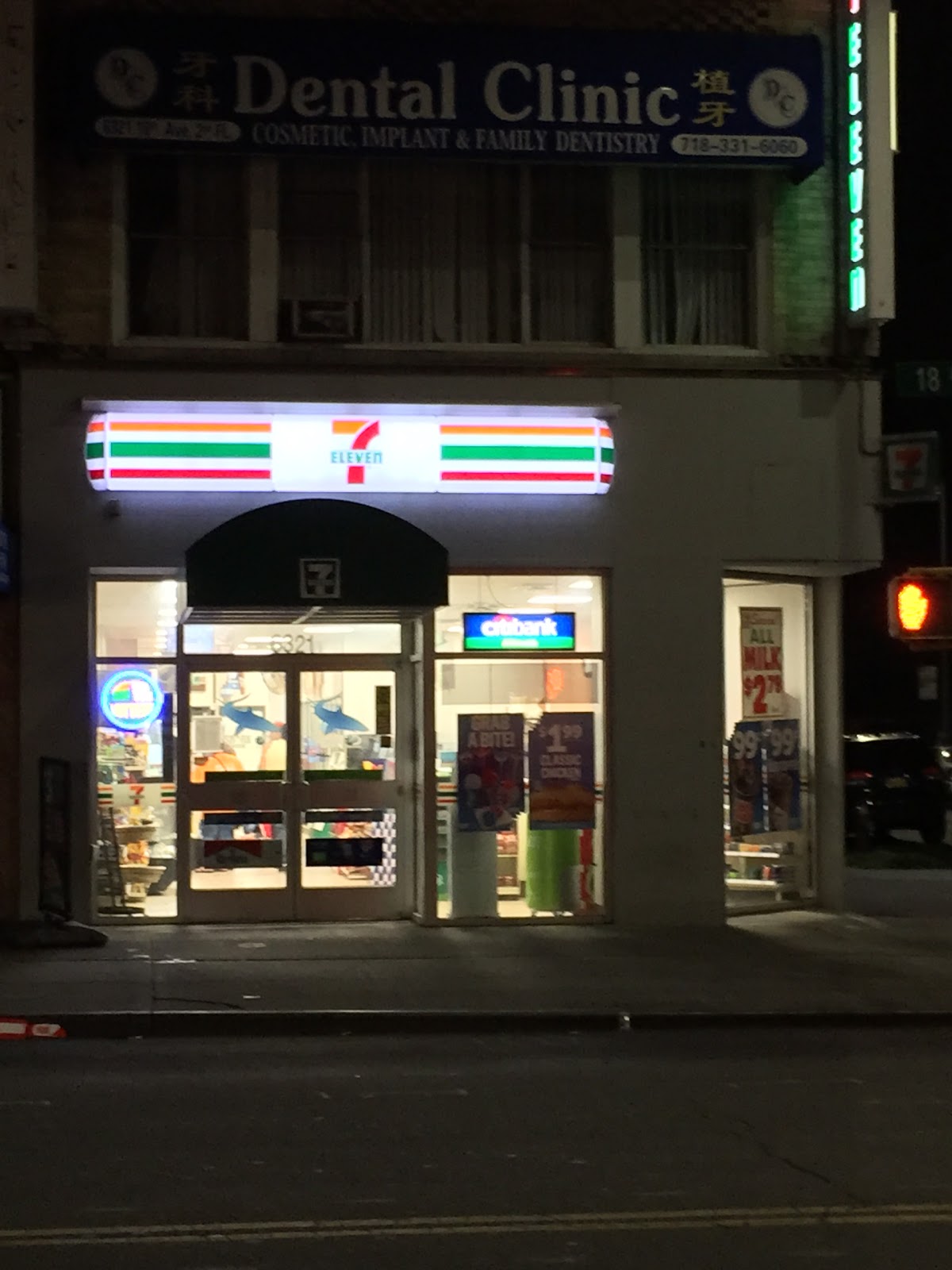 Photo of 7-Eleven in Kings County City, New York, United States - 1 Picture of Food, Point of interest, Establishment, Store, Convenience store