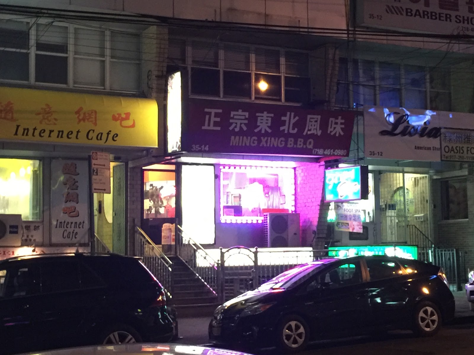 Photo of 紐約 北方特色燒烤- 明星BBQ in Queens City, New York, United States - 1 Picture of Restaurant, Food, Point of interest, Establishment