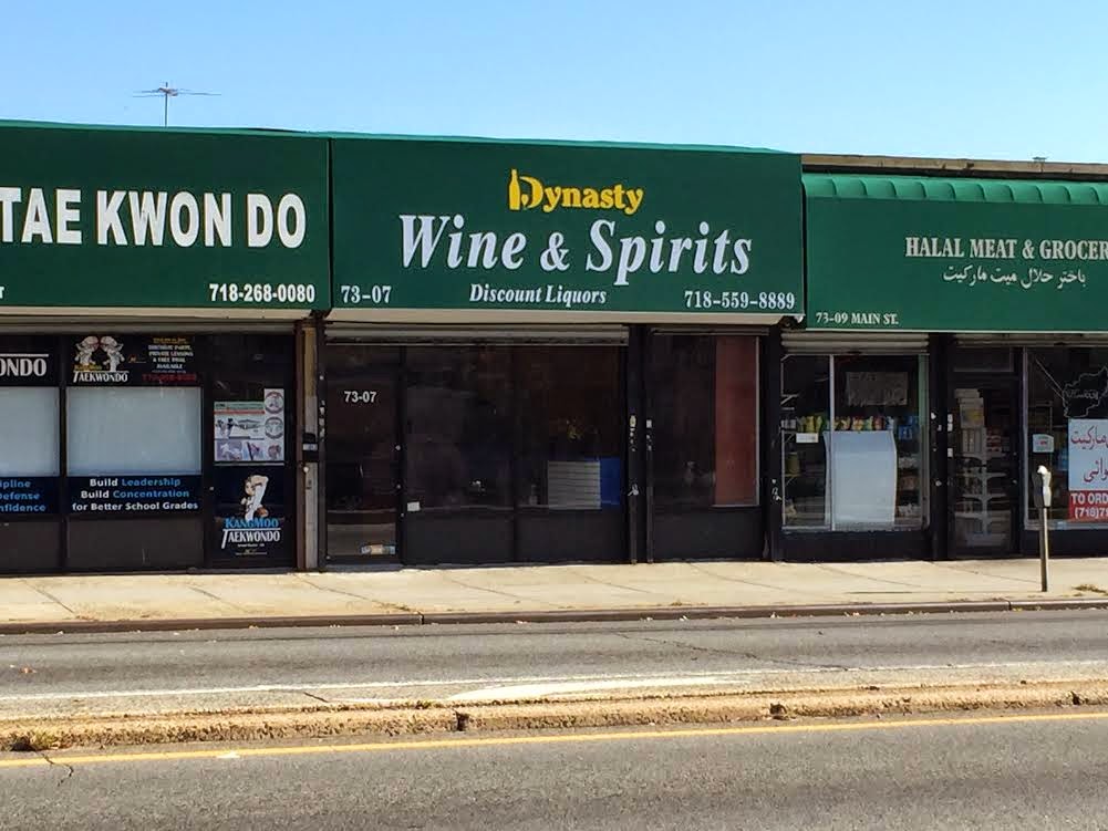 Photo of Dynasty Wine & Spirts in Queens City, New York, United States - 1 Picture of Point of interest, Establishment, Store, Liquor store