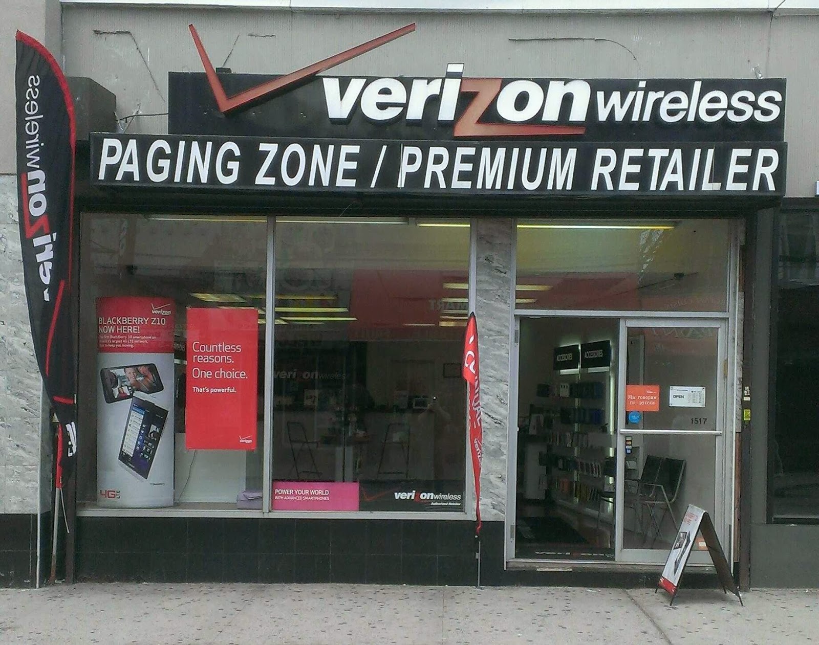 Photo of Verizon Wireless in Brooklyn City, New York, United States - 1 Picture of Point of interest, Establishment, Store