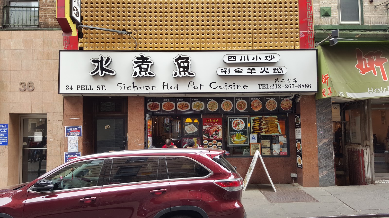 Photo of Sichuan Hot Pot Cuisine in New York City, New York, United States - 6 Picture of Restaurant, Food, Point of interest, Establishment