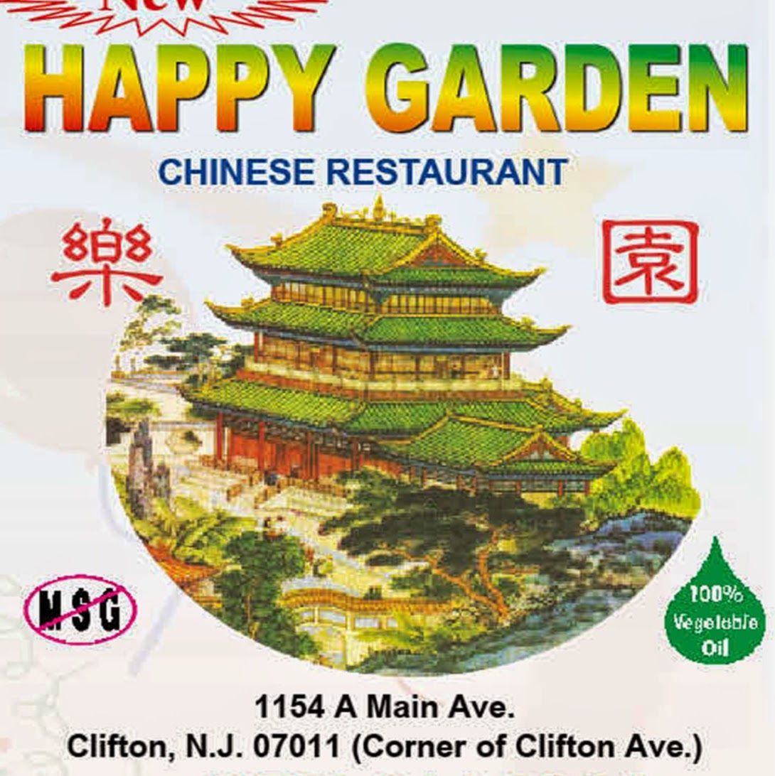 Photo of Happy Garden Chinese Restaurant in Clifton City, New Jersey, United States - 8 Picture of Restaurant, Food, Point of interest, Establishment