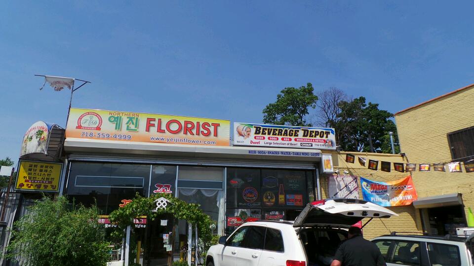 Photo of Beverage Depot Ltd in Queens City, New York, United States - 1 Picture of Point of interest, Establishment