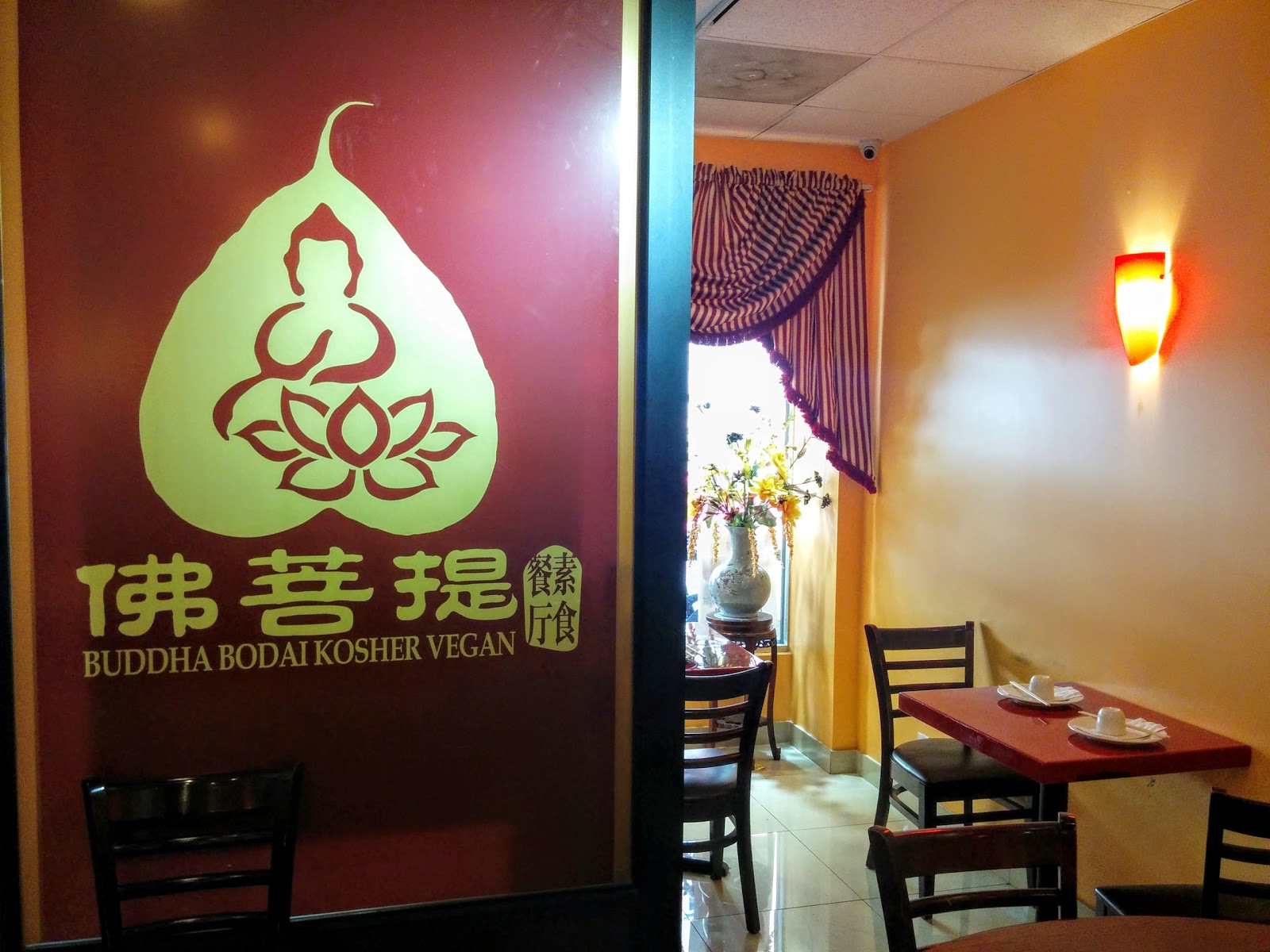 Photo of Buddha Bodai Kosher Vegan in New York City, New York, United States - 8 Picture of Restaurant, Food, Point of interest, Establishment