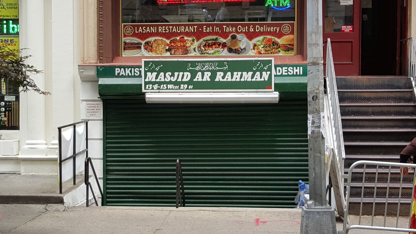 Photo of Masjid Ar-Rahman in New York City, New York, United States - 2 Picture of Point of interest, Establishment, Place of worship, Mosque