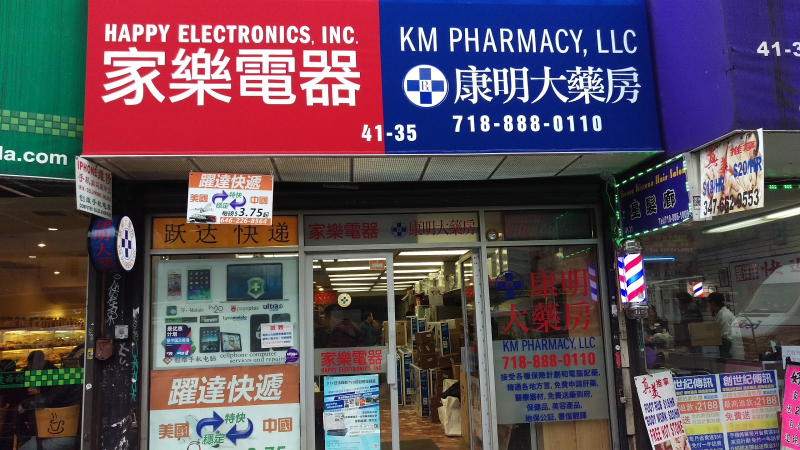 Photo of KM Pharmacy in Queens City, New York, United States - 4 Picture of Point of interest, Establishment, Store, Health, Pharmacy