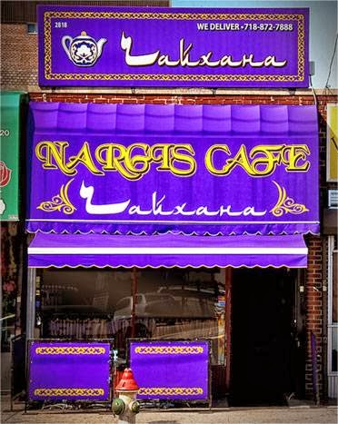 Photo of Nargis Cafe in Brooklyn City, New York, United States - 4 Picture of Restaurant, Food, Point of interest, Establishment, Cafe