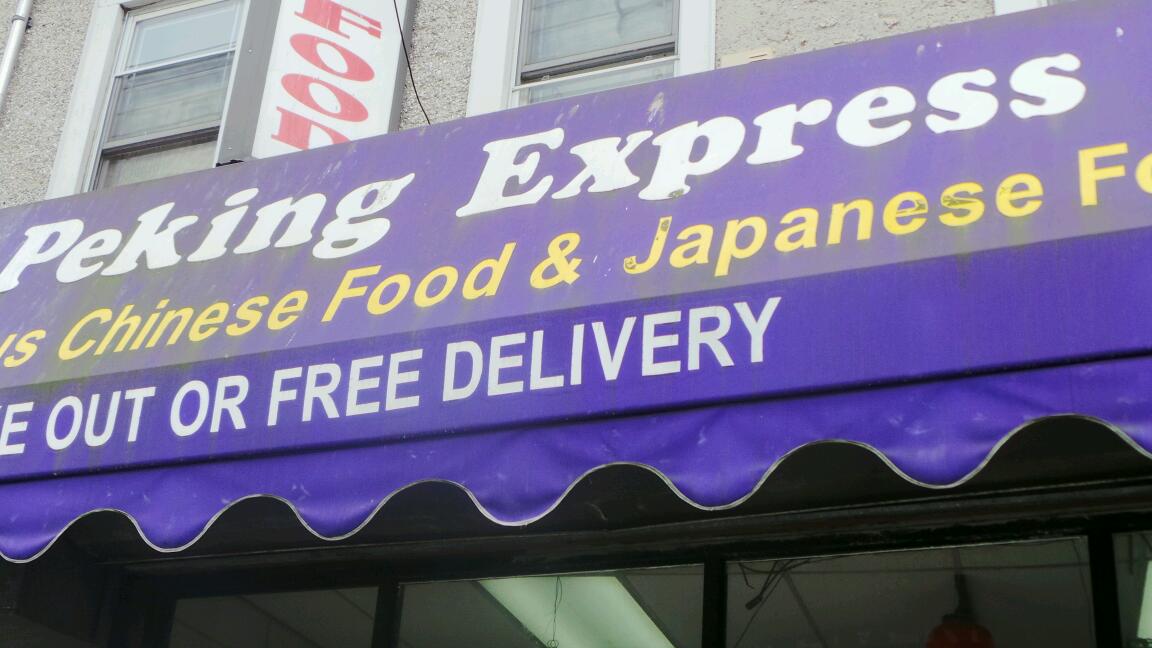 Photo of Peking Express in South Ozone Park City, New York, United States - 2 Picture of Restaurant, Food, Point of interest, Establishment