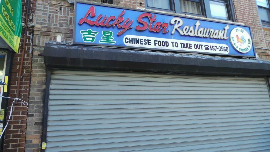 Photo of Lucky Star in Queens City, New York, United States - 2 Picture of Restaurant, Food, Point of interest, Establishment, Meal takeaway