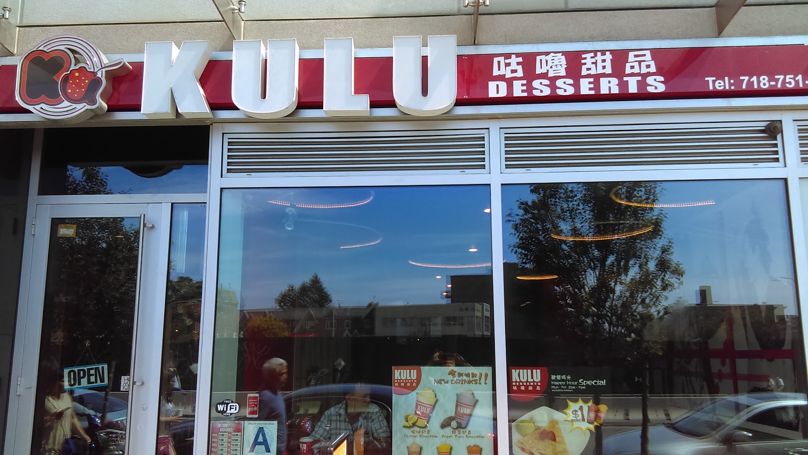 Photo of Kulu Desserts in Queens City, New York, United States - 8 Picture of Food, Point of interest, Establishment, Store, Cafe