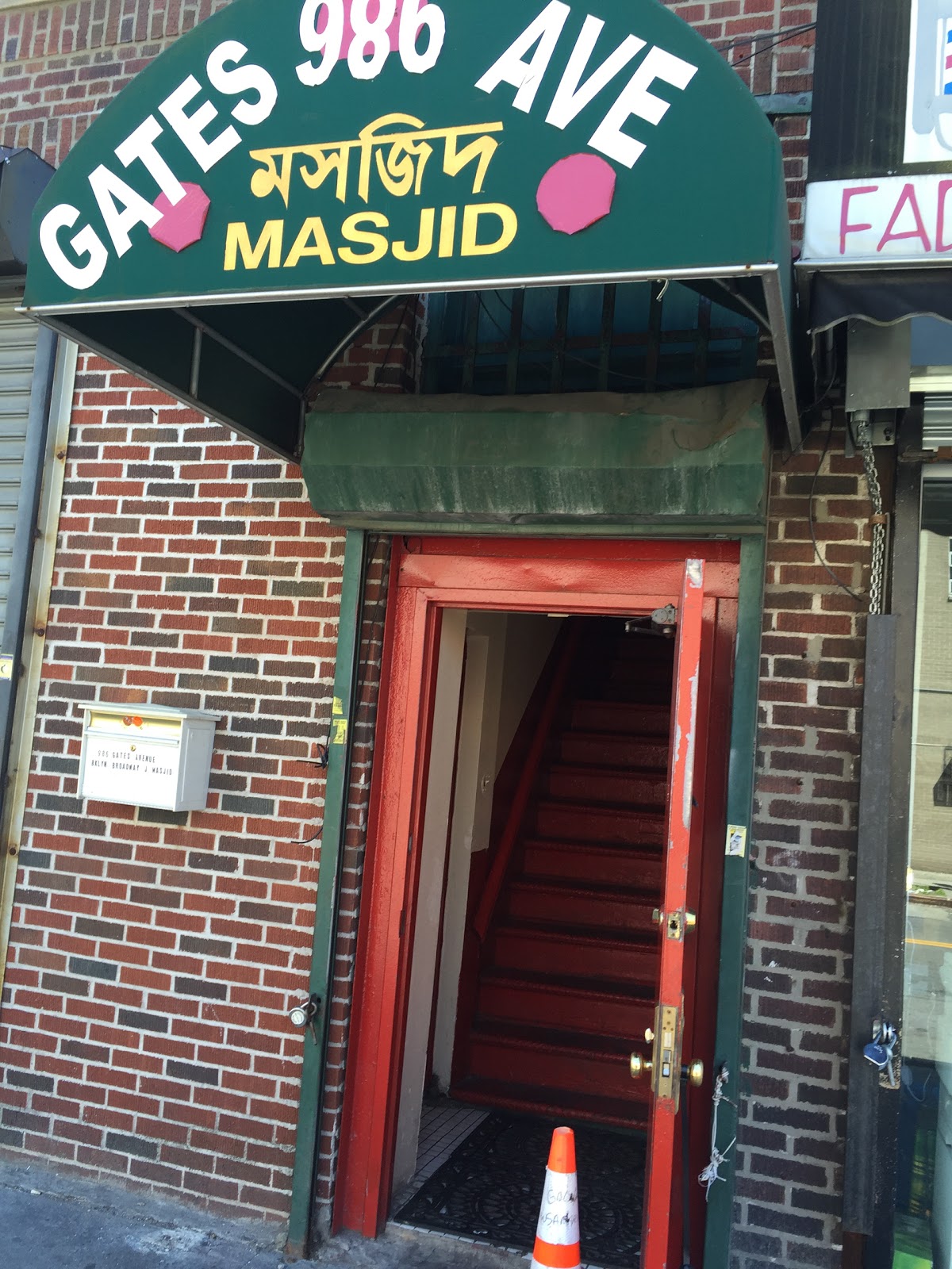 Photo of Brooklyn Broadway Jame Masjid 7 Islamic Center in Kings County City, New York, United States - 1 Picture of Point of interest, Establishment, Place of worship, Mosque