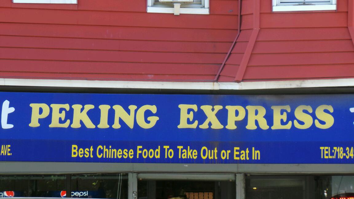 Photo of Peking Express in Brooklyn City, New York, United States - 2 Picture of Restaurant, Food, Point of interest, Establishment