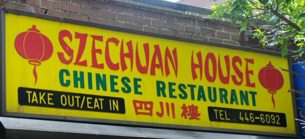 Photo of New Szechuan House in Woodside City, New York, United States - 2 Picture of Restaurant, Food, Point of interest, Establishment