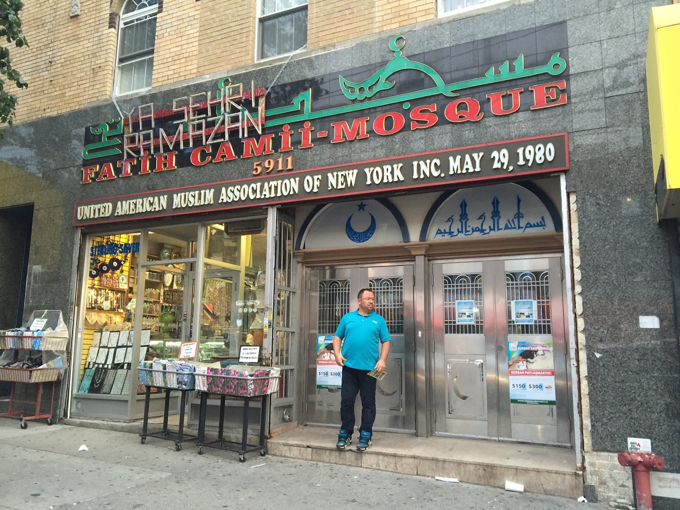 Photo of United American Muslim Association in Kings County City, New York, United States - 1 Picture of Point of interest, Establishment, Place of worship, Mosque