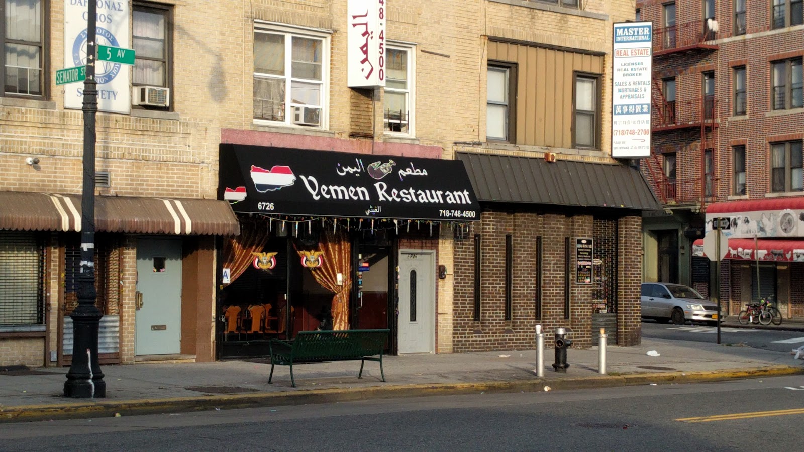 Photo of Yemen in Kings County City, New York, United States - 1 Picture of Restaurant, Food, Point of interest, Establishment