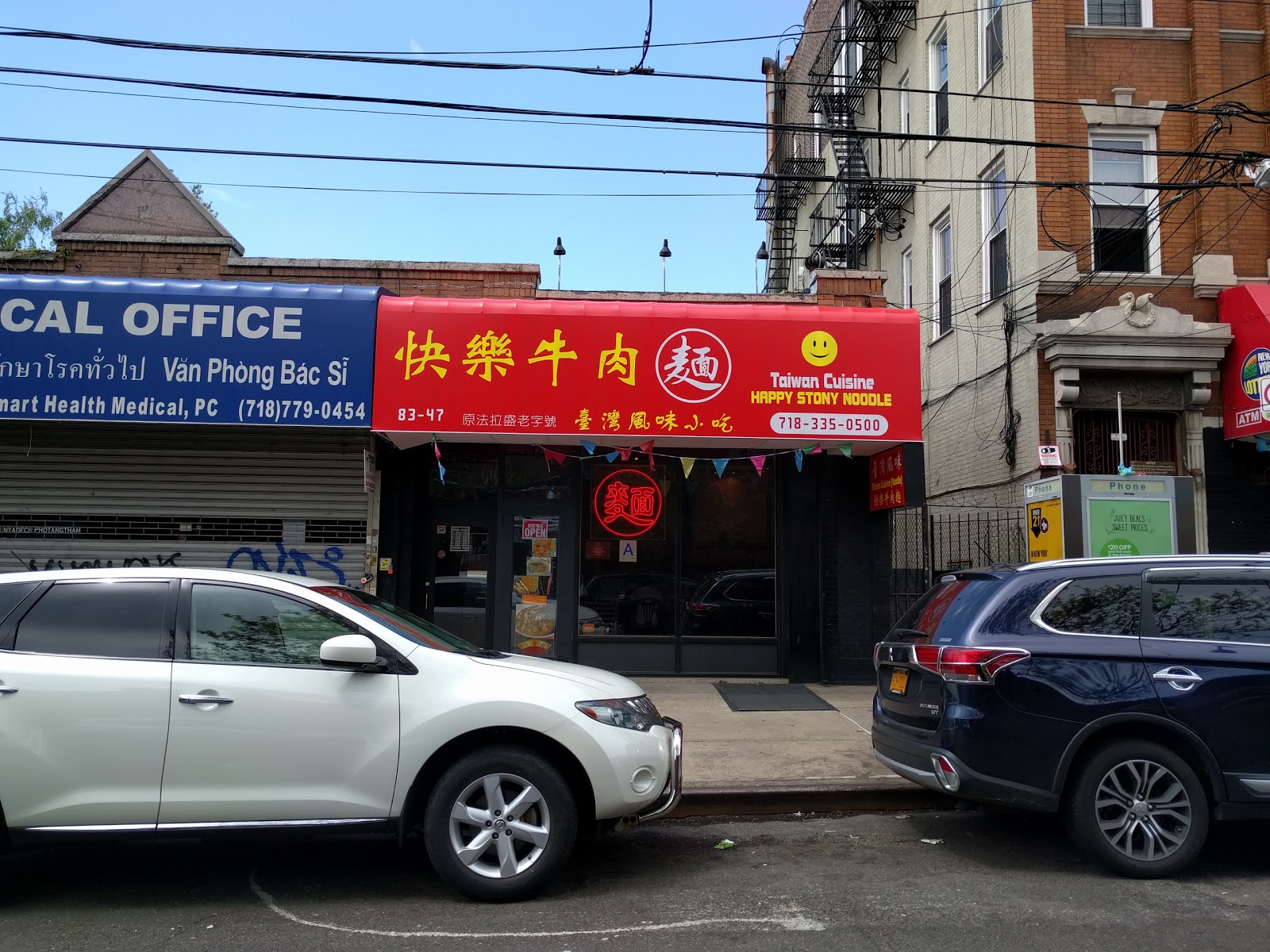 Photo of Happy Stony Noodle in New York City, New York, United States - 3 Picture of Restaurant, Food, Point of interest, Establishment