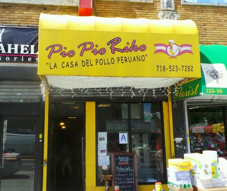 Photo of Riko Peruvian Cuisine Jamaica in Queens City, New York, United States - 2 Picture of Restaurant, Food, Point of interest, Establishment