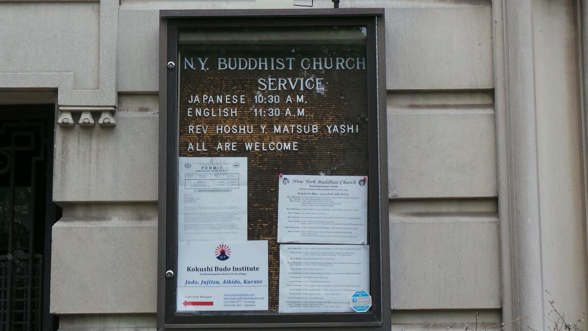 Photo of American Buddhist Center in New York City, New York, United States - 2 Picture of Point of interest, Establishment