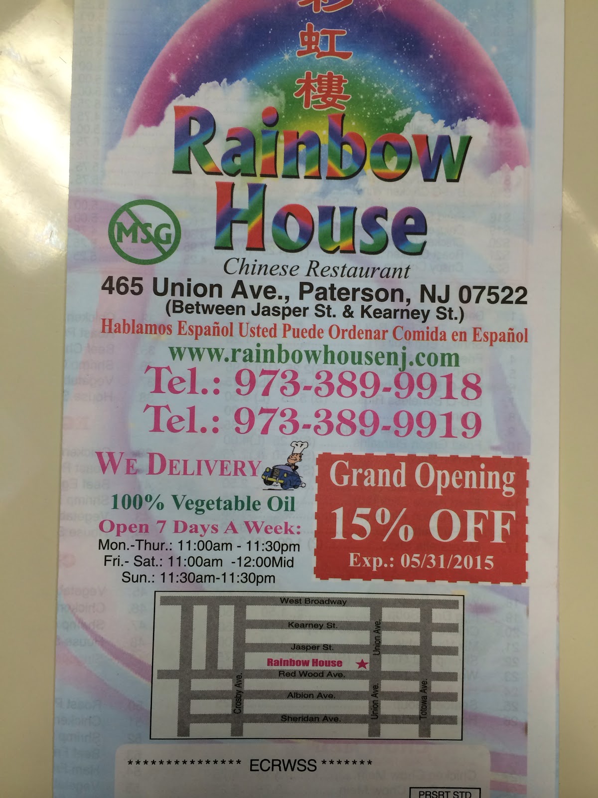 Photo of Rainbow House in Paterson City, New Jersey, United States - 6 Picture of Restaurant, Food, Point of interest, Establishment