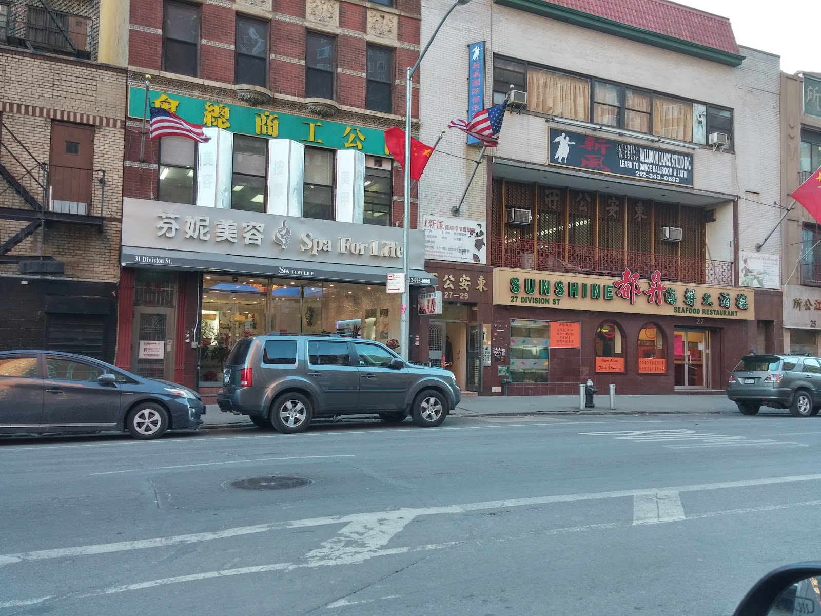 Photo of Hua Du Seafood in New York City, New York, United States - 1 Picture of Restaurant, Food, Point of interest, Establishment