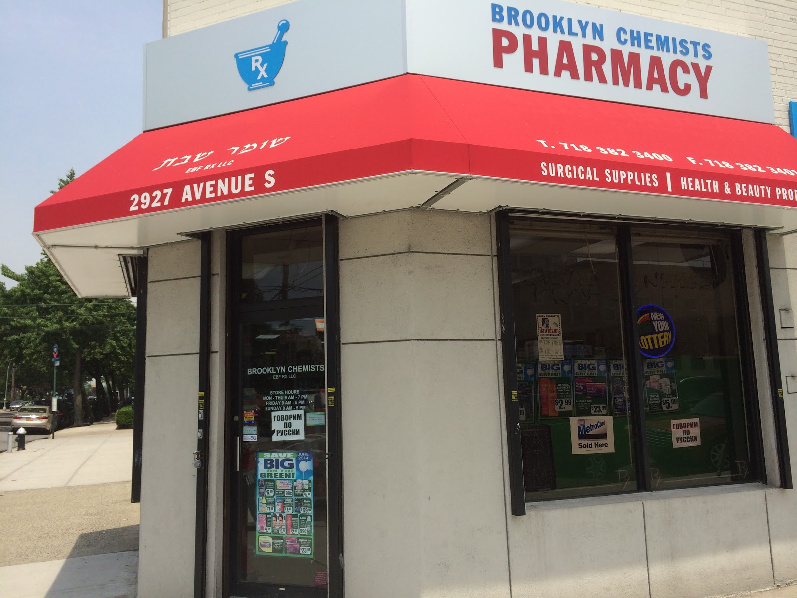 Photo of Super Value Drugs in Brooklyn City, New York, United States - 1 Picture of Point of interest, Establishment, Store, Health, Pharmacy