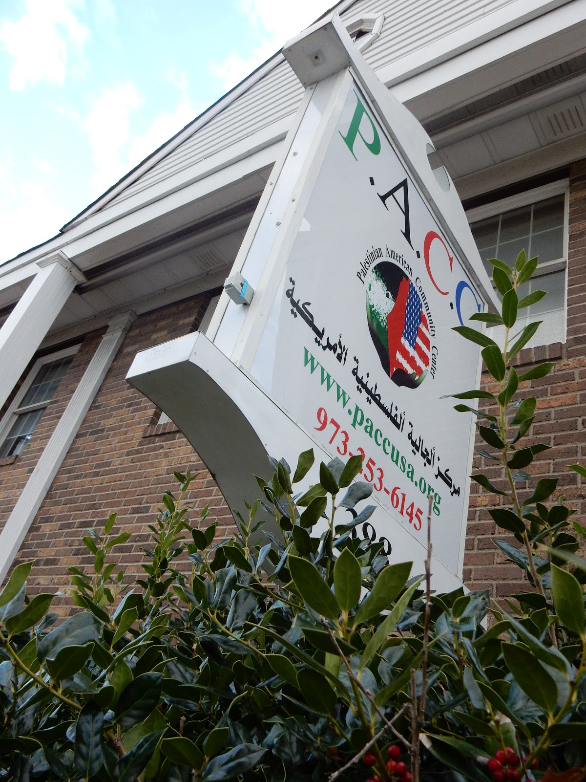 Photo of Palestinian American Community Center (PACC) in Clifton City, New Jersey, United States - 5 Picture of Point of interest, Establishment